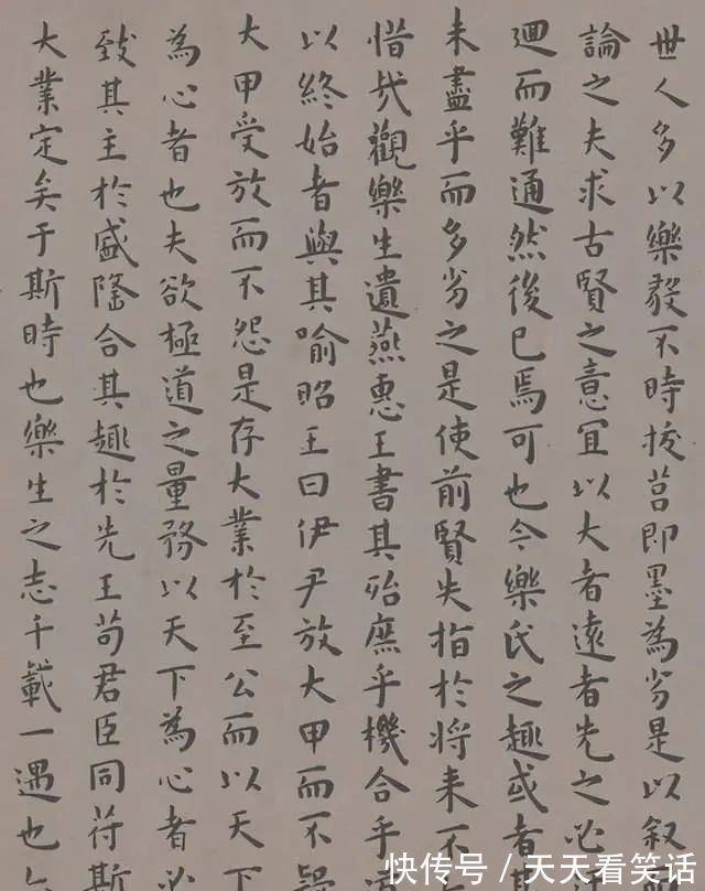 智永|王宠小楷《乐毅论》:此作空灵舒朗,得钟繇、王羲之精髓,字真美