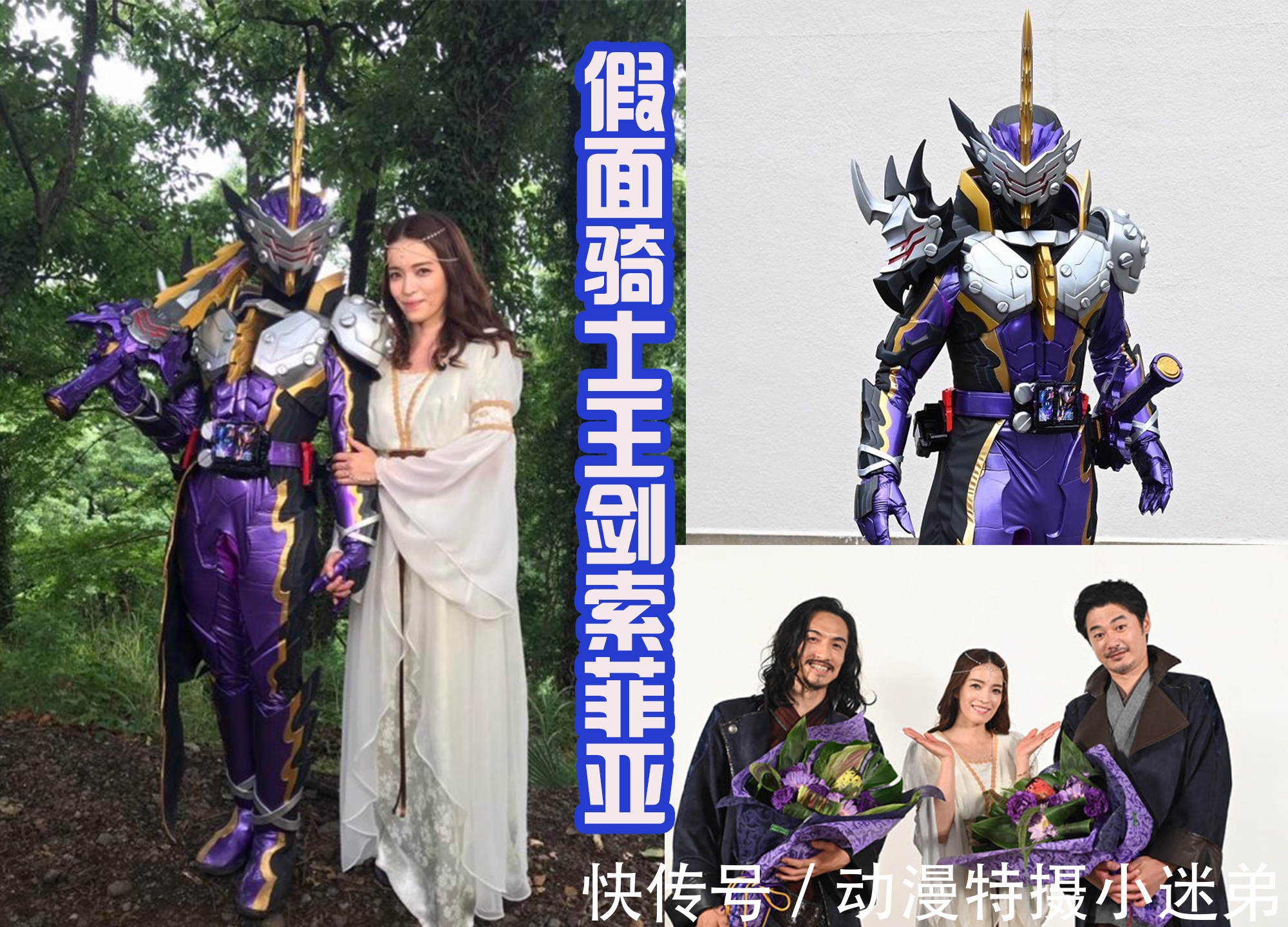 王剑|假面骑士w拿出拖鞋,要分给王剑和零二,因为她们都是女性变身者