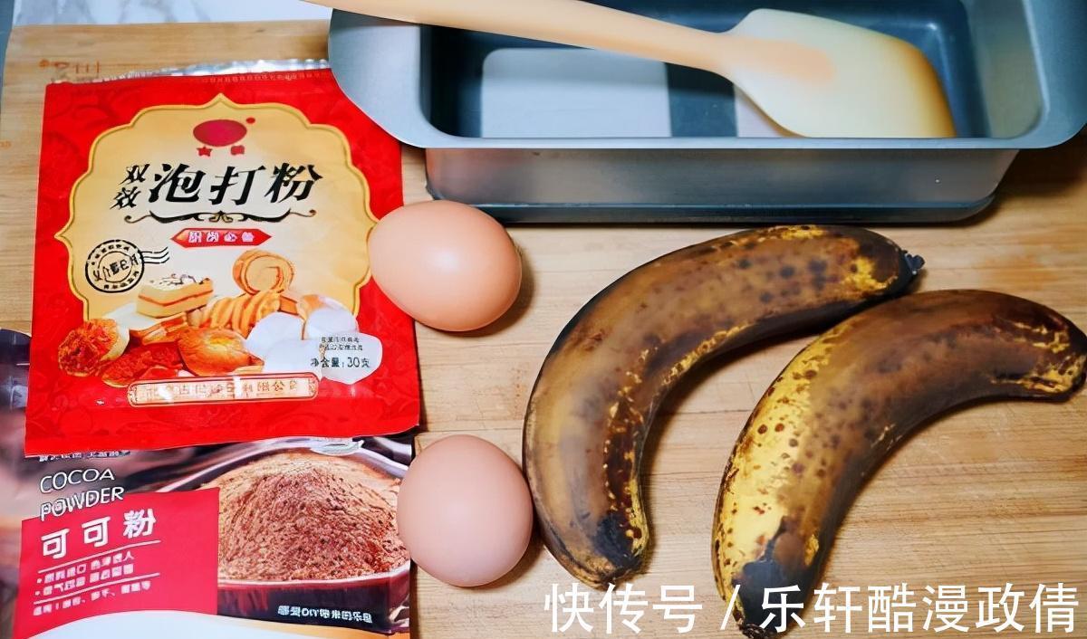 喜欢吃蛋糕，但害怕蛋糕的热量大香蕉磅蛋糕解决你的问题