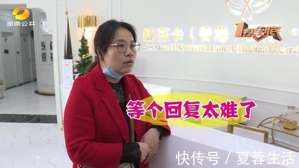 伍女士 抽脂手术致十级伤残,女子索赔百万遭拒绝?