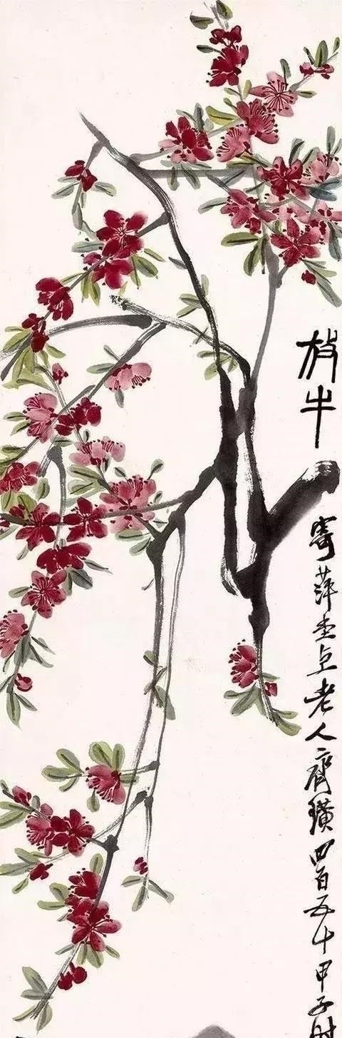 红樱&老舍出一难题《美人图》不许有美人,白石轻松画成佳作