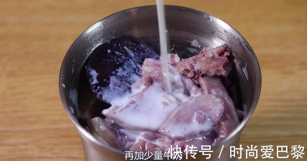 牛奶芋圆|花青素是蓝莓8倍,2块钱做一锅,钙是骨头汤10倍,宝宝超爱吃