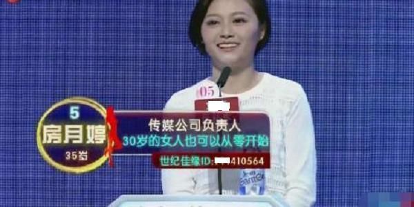 前央视美女主持,离婚后上《非诚勿扰》相亲,1小时内被富商牵走