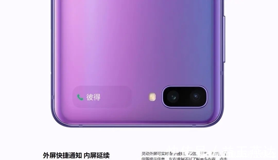 无线充电|副屏从未消失,小米11超大杯再次引领风尚,魅族感慨良多