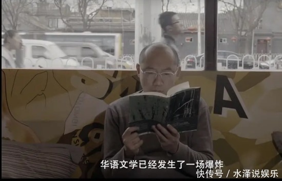 百年孤独|胡歌的旁白让这部纪录片彻底大火,这些与书有关的人可爱又真实