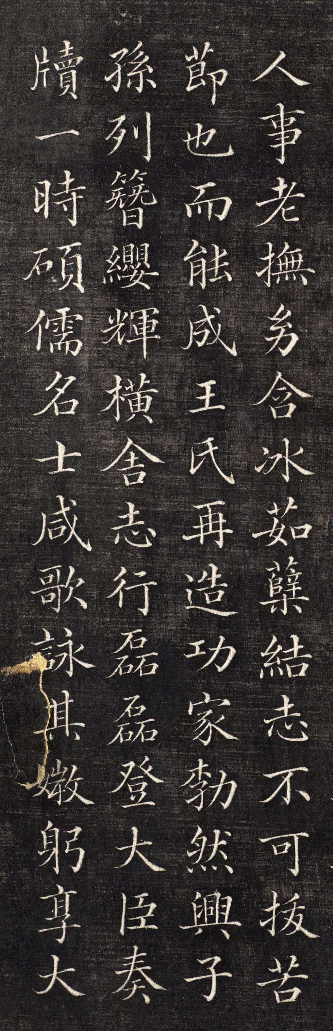 这位|这位清代知县的楷书,比唐楷如何?