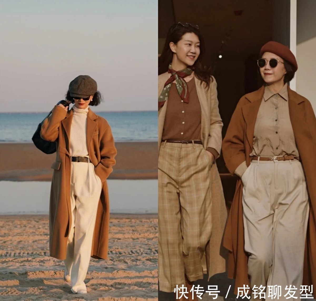 长大衣|五六十岁的女人放弃黑色大衣吧!这三个高级色大气又体面,超有范