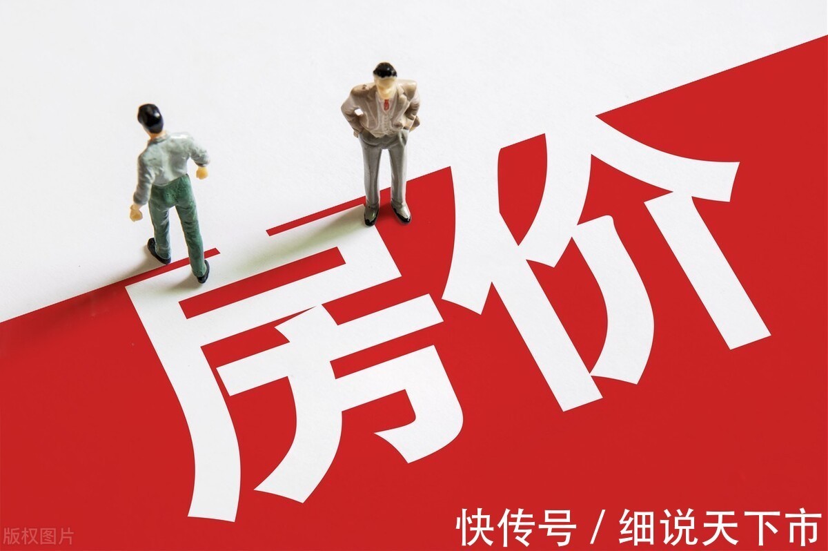 业主|近两年,准备买房?“5个”问题不妨先考虑一下