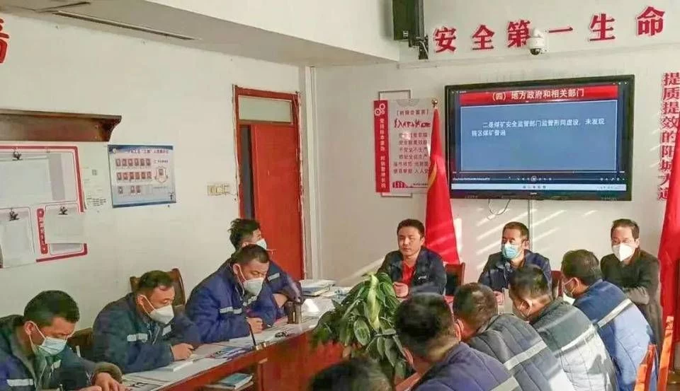 刚开的传奇私服9位专业副总工程师下区队，阳城煤电“事故案例课堂”开讲啦