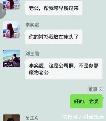 |搞笑段子:这是我们北方的下酒菜,想看看你们南方的
