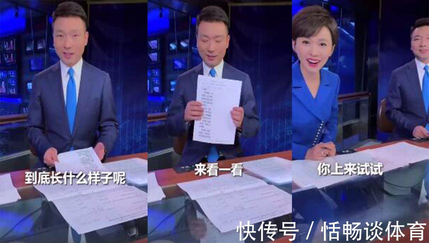稿子|《新聞聯(lián)播》主持人為什么要低頭看稿?他們手里的紙是干嘛用的?