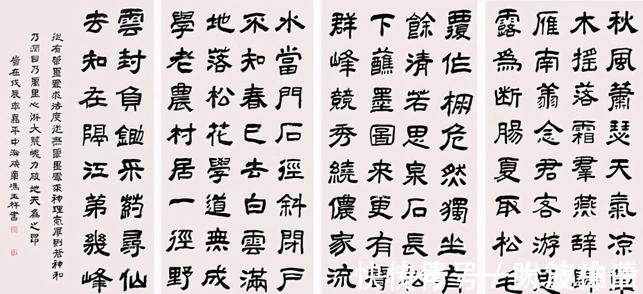 楷书&冯玉祥的书法不错,虽小学没毕业,但书法水平极高,堪比书法家