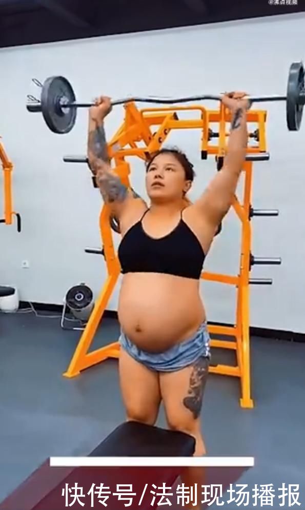 金刚芭比|河北孕妇挺9个月巨肚负重40斤做深蹲,网友直冒冷汗!本人回应