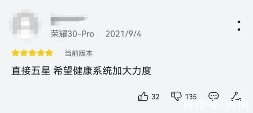 王者荣耀|崩溃大哭、租号再战……防沉迷网游下孩子们咋样了?