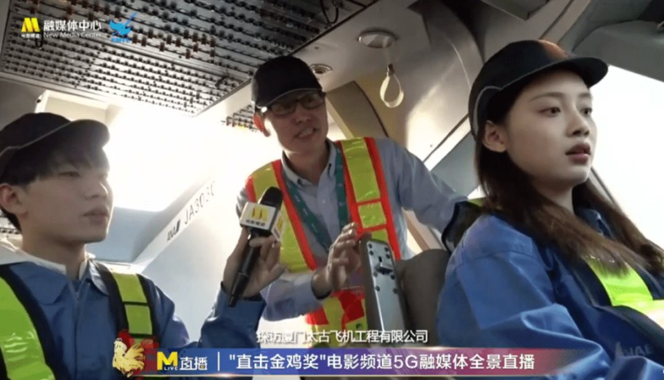 金鸡盛事全景直击 电影频道胜利收官