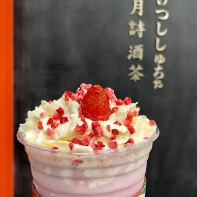 服务生|买奶茶时,服务生问“几分糖”,可别瞎编,不懂就闹笑话啦