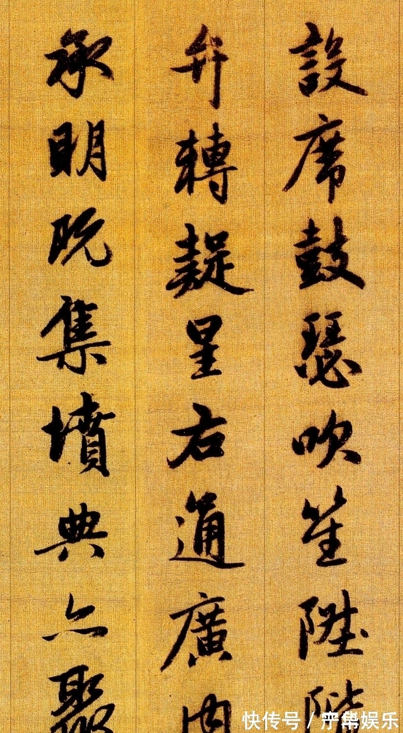 真草千字文$元朝的一位书法奇才,综合水平不输王羲之,这字独步天下800年