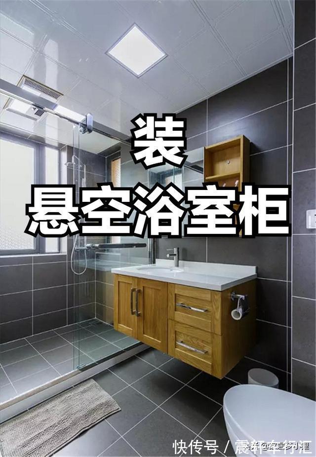 浴室柜|卫生间十装十不装,准备装修的你千万不要踩坑
