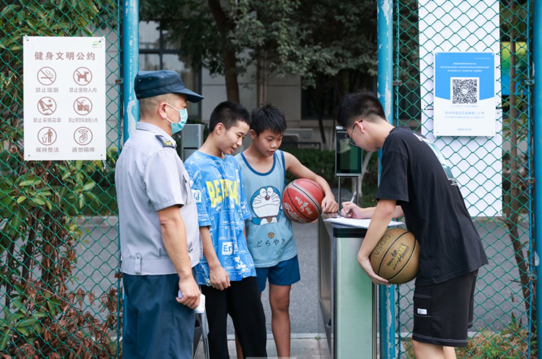 应开尽开！杭州全市中小学体育场馆陆续向社会开放