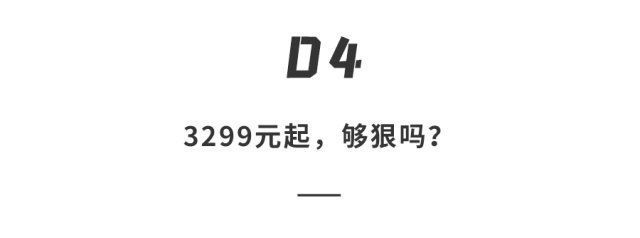 vc|红米拉上「奔驰」造手机?豪华配置只要4000多，打游戏爽到飞起