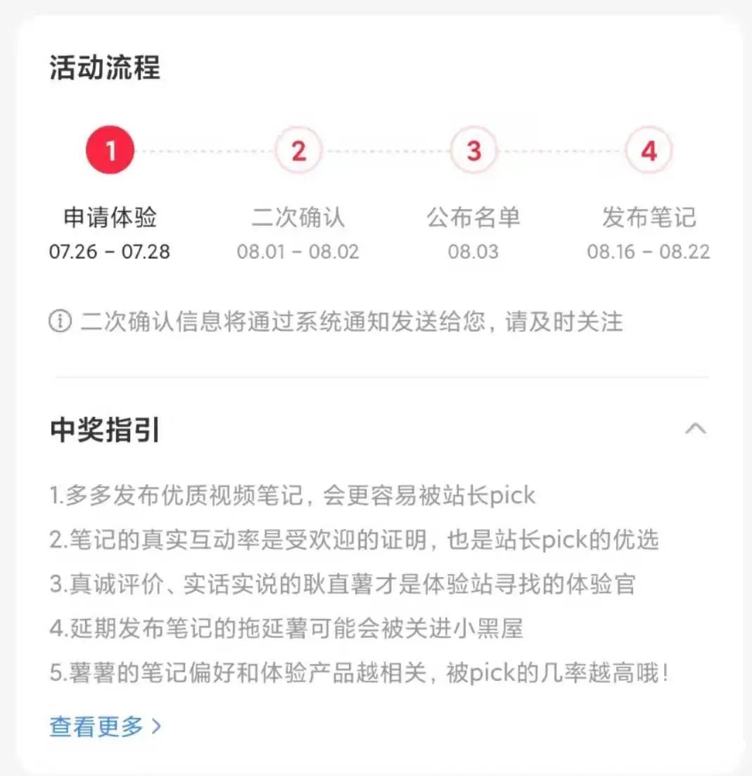 电商|小红书难解三大沉疴