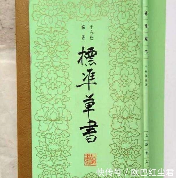 scate:tttttttttt!原本要被消灭的书法,为什么后来又活了下来?