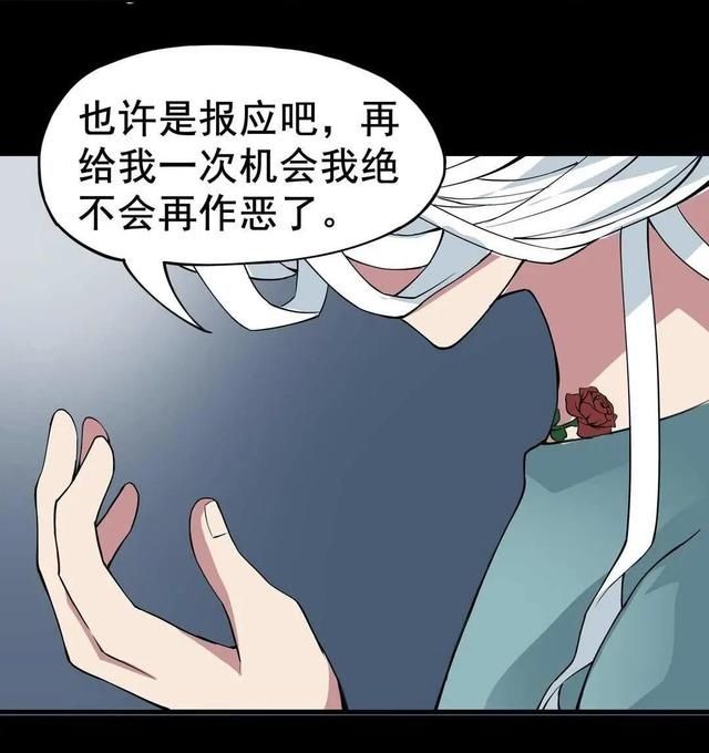 漫画：洗不掉的纹身