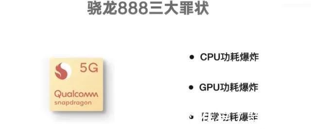 台积电|最近在选手机，有哪些款是不建议买的？