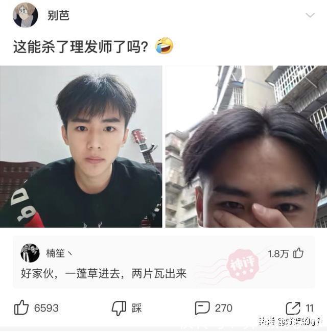 名字#神回复:哪些人的名字,光是念出来就自带杀气?