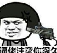 |笑话:怀念高中的爱情,父母安排相亲,相亲宴四句话变成了订婚宴