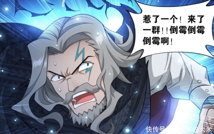 紫妍|斗破苍穹：半圣强者不稀奇，已经登场五位，药老最强