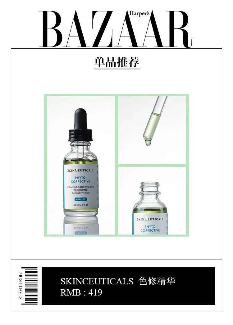 护肤 美上热搜的脸,长什么样?