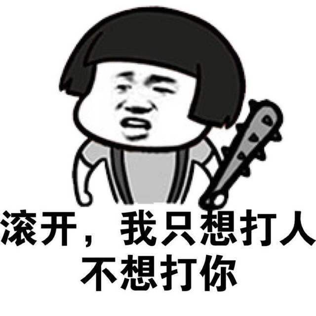 |幽默笑话:我只是吓了她一下 结果就成了我的老婆