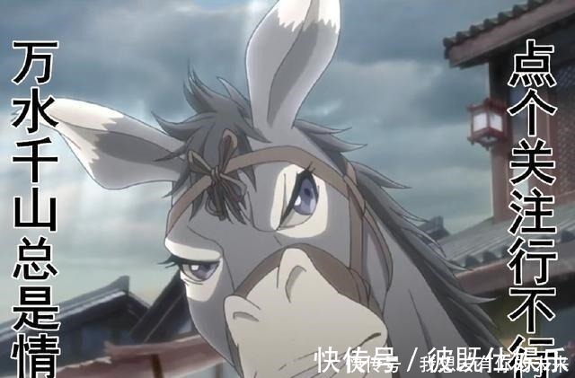 洛冰河|当三位“攻子”被自家的媳妇偷亲后,冰妹不哭了,汪叽耳朵都红了