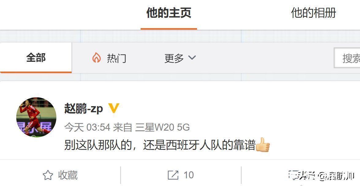 越南队|国足拿世预赛三分!李铁赵鹏米卢有话说,黄健翔要求球员感谢父母