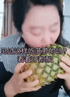 |搞笑GIF趣图:结局很好,很舒心,晚安!