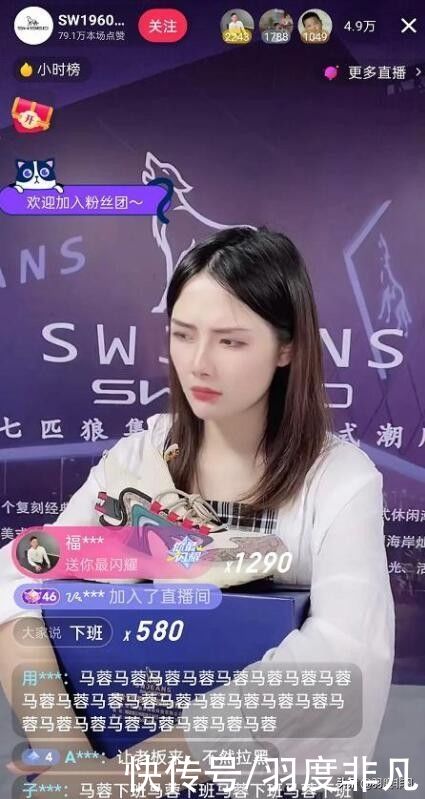 东京奥运会|从鸿星尔克到奥运选手，失去理性的爱国风潮有些变味儿