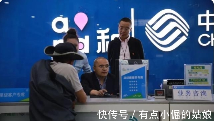 套餐|人民日报正式发声,批评5G套餐背道而驰,三大运营商该好好反思了