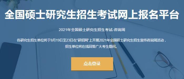 考研|大一开始准备考研会不会太早？不会吧，有人大一开始准备考研？