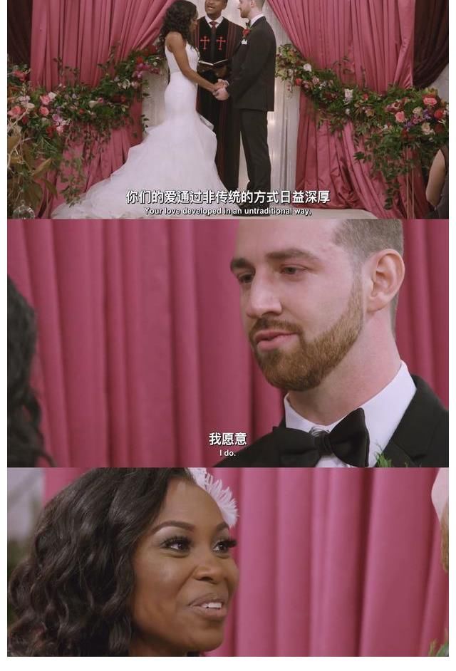 恋爱达人|爱情是盲目的吗?婚恋秀《爱情盲选》回归,婚后生活或将给出答案