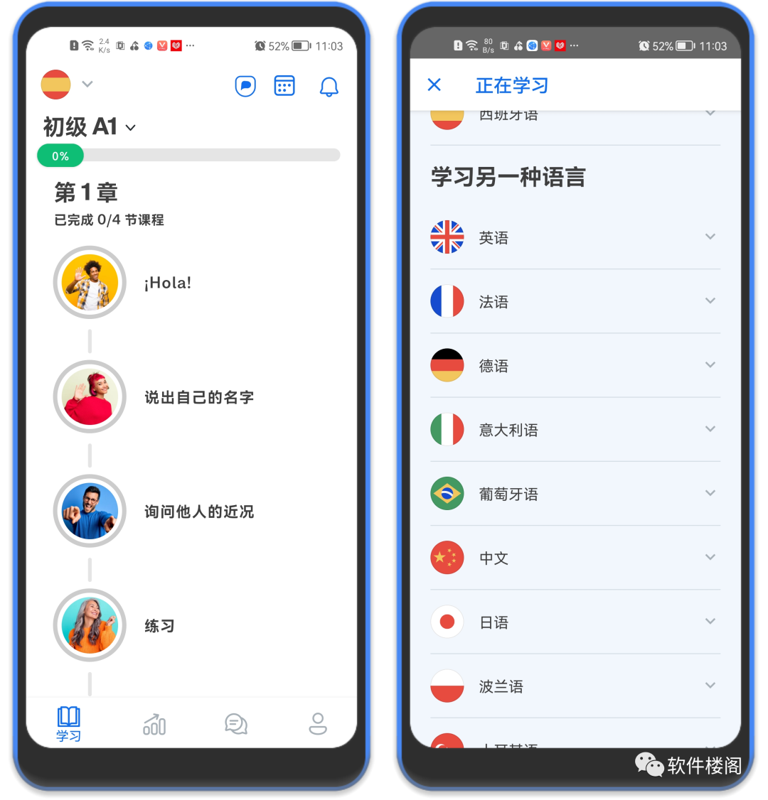 博树app,超牛逼“学习”软件!绝对高效率!!-423下载站