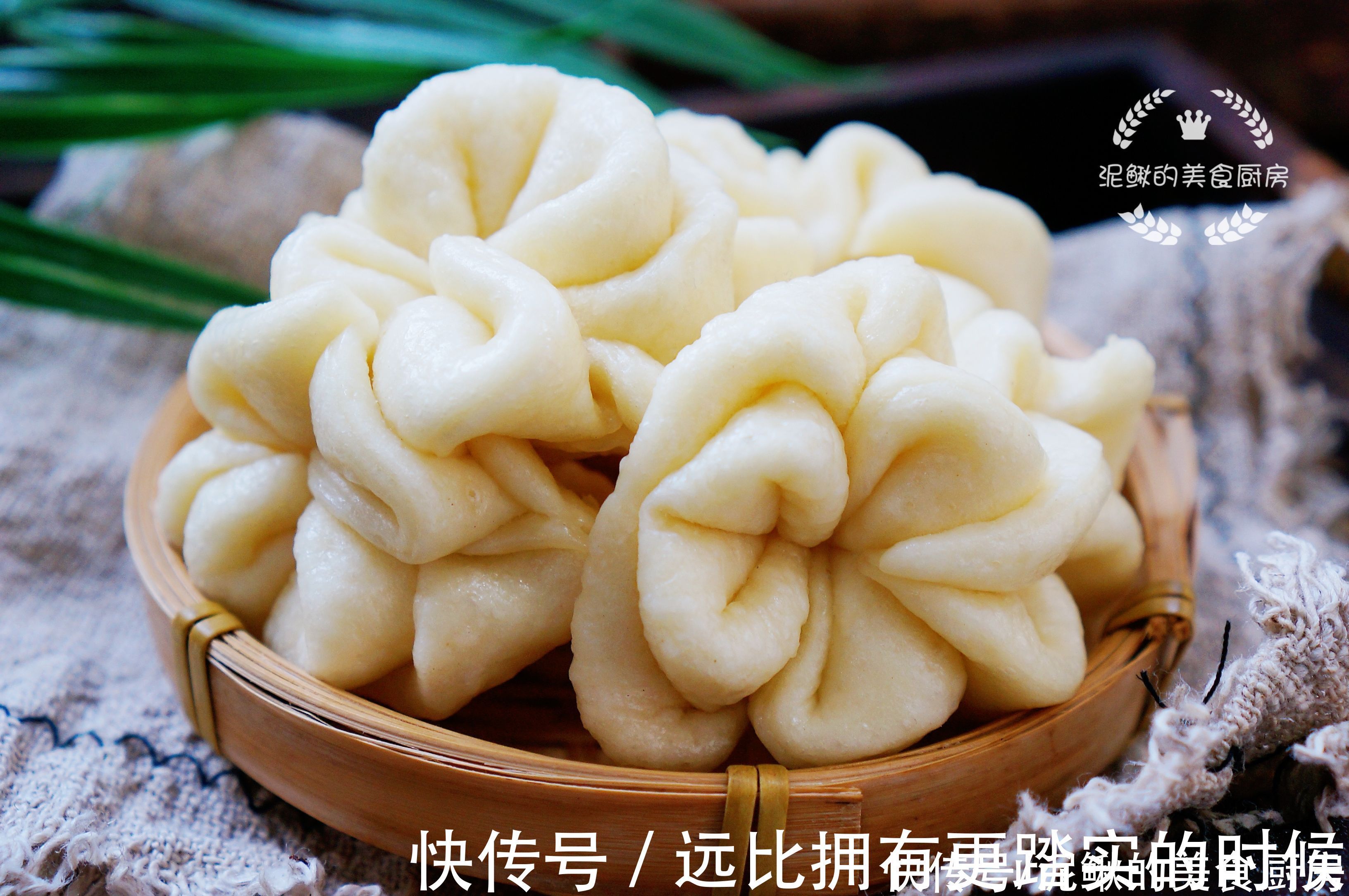 花卷|蓬松好吃的花卷，一次发酵，做法简单，口感暄软全家爱