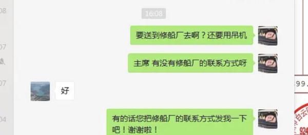 人类|人类无效沟通实录