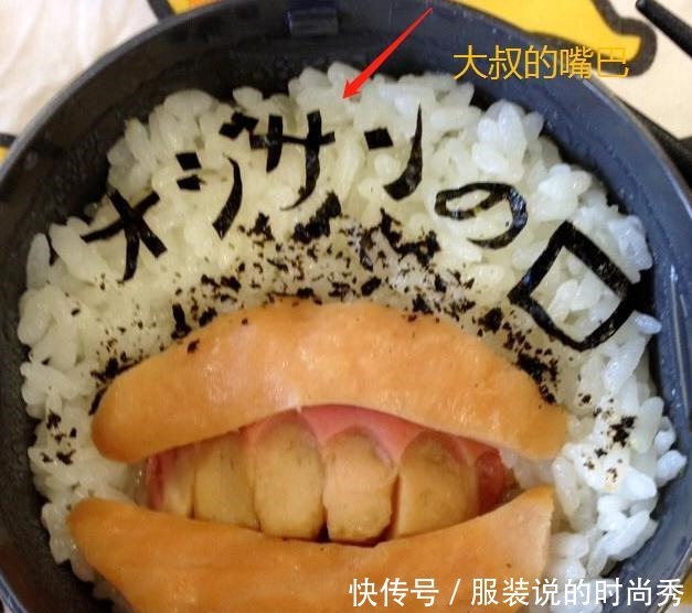 日本妈妈“恶心料理”火了,把儿子逼上东京大学这辈子不想吃了!