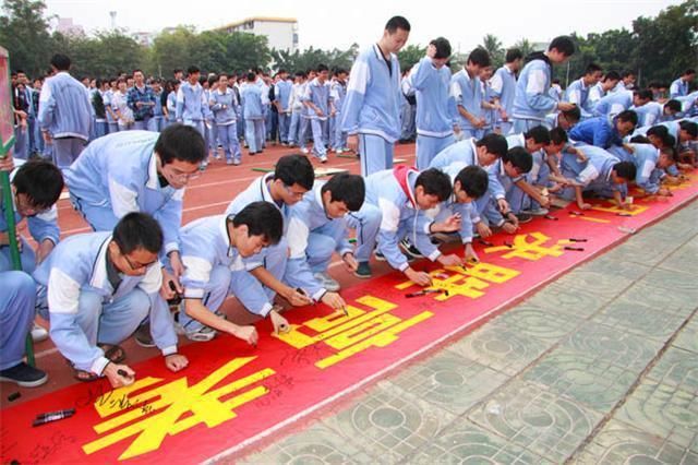 高等教育|高考临近，家长学生如何正确看待高考？否则以后很麻烦