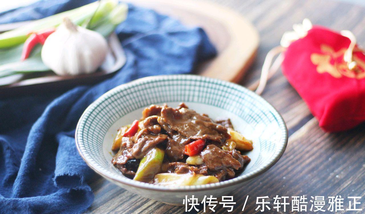 中国文化|家庭版的葱酱牛肉，做法简单，京味十足，嫩滑又好吃