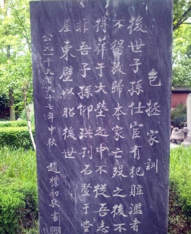 有人|包拯死后,其后代现今怎么样了?已传35代,因家训很少有人做官