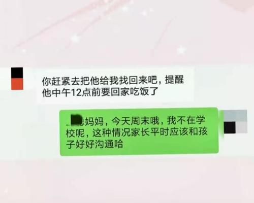 群里|班级群里家长有多奇葩？还以为是在幼儿园，看班主任如何霸气回怼