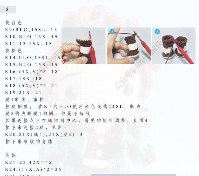 手工|鬼灭之刃同款灶门炭治郎&炼狱杏寿郎,附手工编织教程,自己DIY吧!