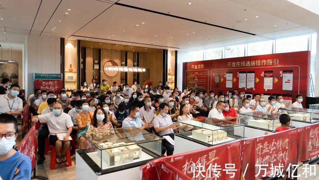 抵用券|不负久候!雅居乐明珠城开盘即火爆,人气爆棚!